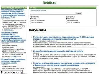 refdb.ru