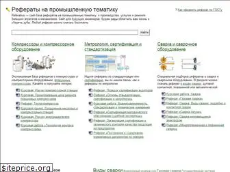 referatius.ru