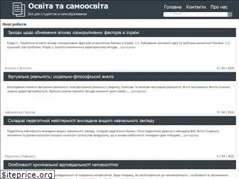 www.referatss.com.ua
