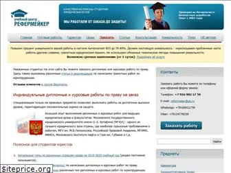 refermaker.ru