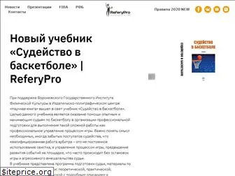 referypro.ru