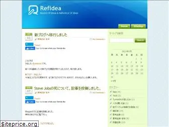 refidea.com