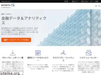 refinitiv.co.jp