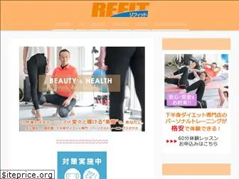 refit-nagoya.com