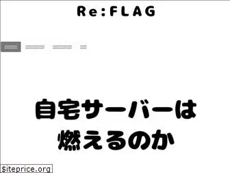 reflag.net