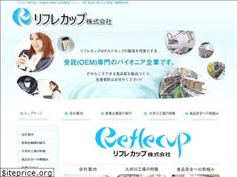 reflecup.co.jp