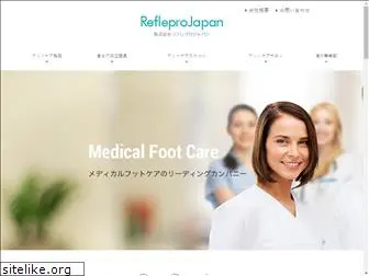 reflepro.co.jp