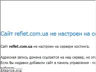 reflet.com.ua