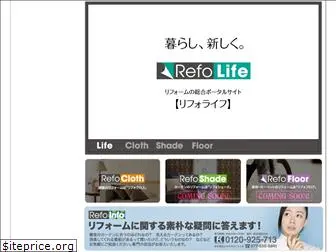 refolife.com