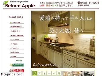 reform-apple.com