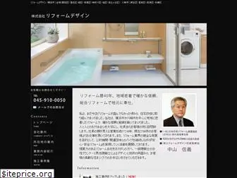 reform-design.jp