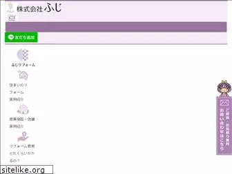 reform-fuji.com