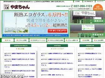 reform-gunma.com