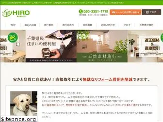reform-hiro.com