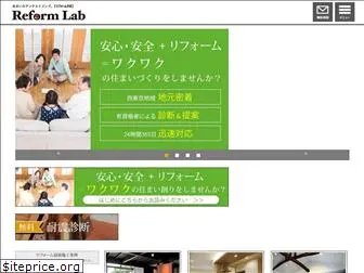 reform-lab.com