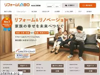 reform-labo.com