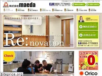 reform-maeda.com