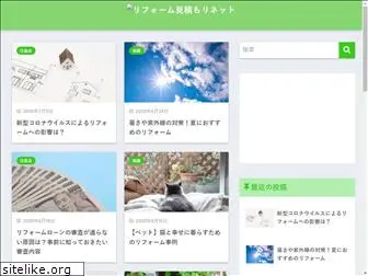 reform-mitsumori.net