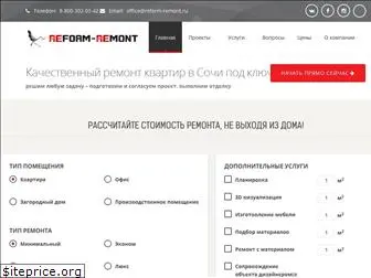 reform-remont.ru