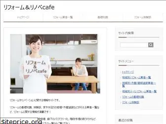 reform-renovation-cafe.com