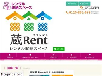 reform-s-rental.com