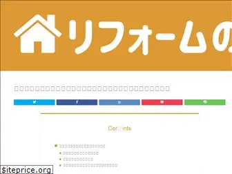 reform-site.net