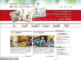 reform-support.net
