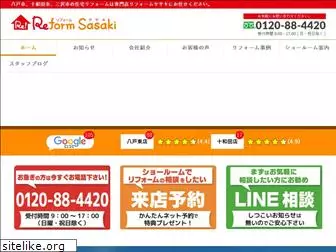 reformsasaki.com