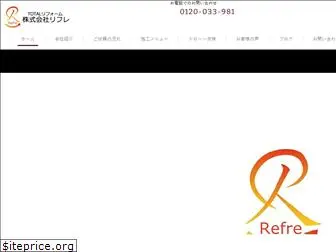 refre-reform.com