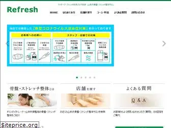 refresh-group.co.jp