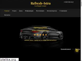 refresh-istra.ru