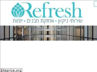 refresh.org.il