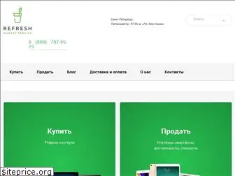 refreshyourtech.ru