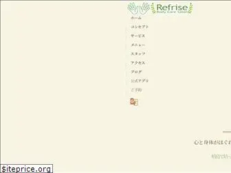 refrise-works.jp