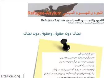 refugee.wordpress.com