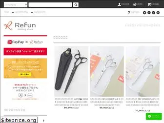 refun-used-scissors.com