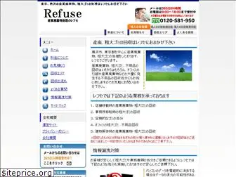 refuse-web.com