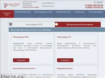 reg-audit.ru