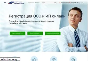 reg-express.ru