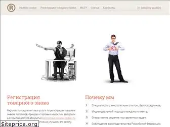 reg-znaki.ru