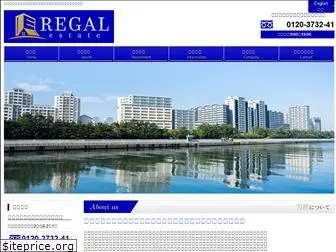 regalestate.co.jp