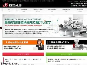 regalis-gp.com