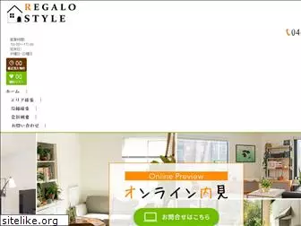 regalo-style.co.jp