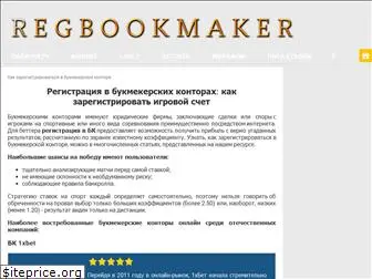 regbookmaker19.ru