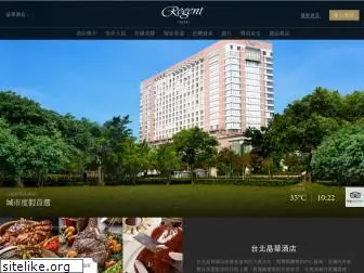 regenttaiwan.com