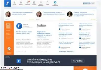 regforum.ru