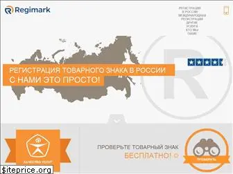 regimark.ru