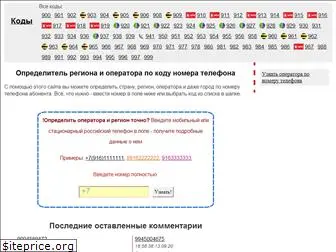 region-operator.ru