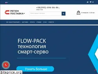 region-postavka.com.ua