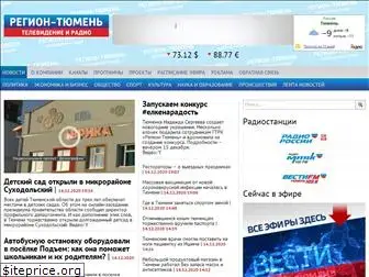 region-tyumen.ru